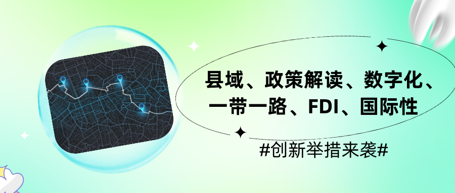 重磅發布| 八大創新舉措解鎖口腔醫療市場新增長極